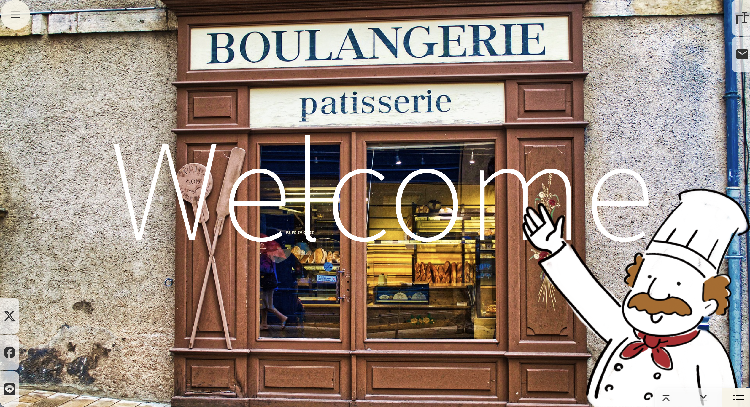 街のパン屋さんページイメージ